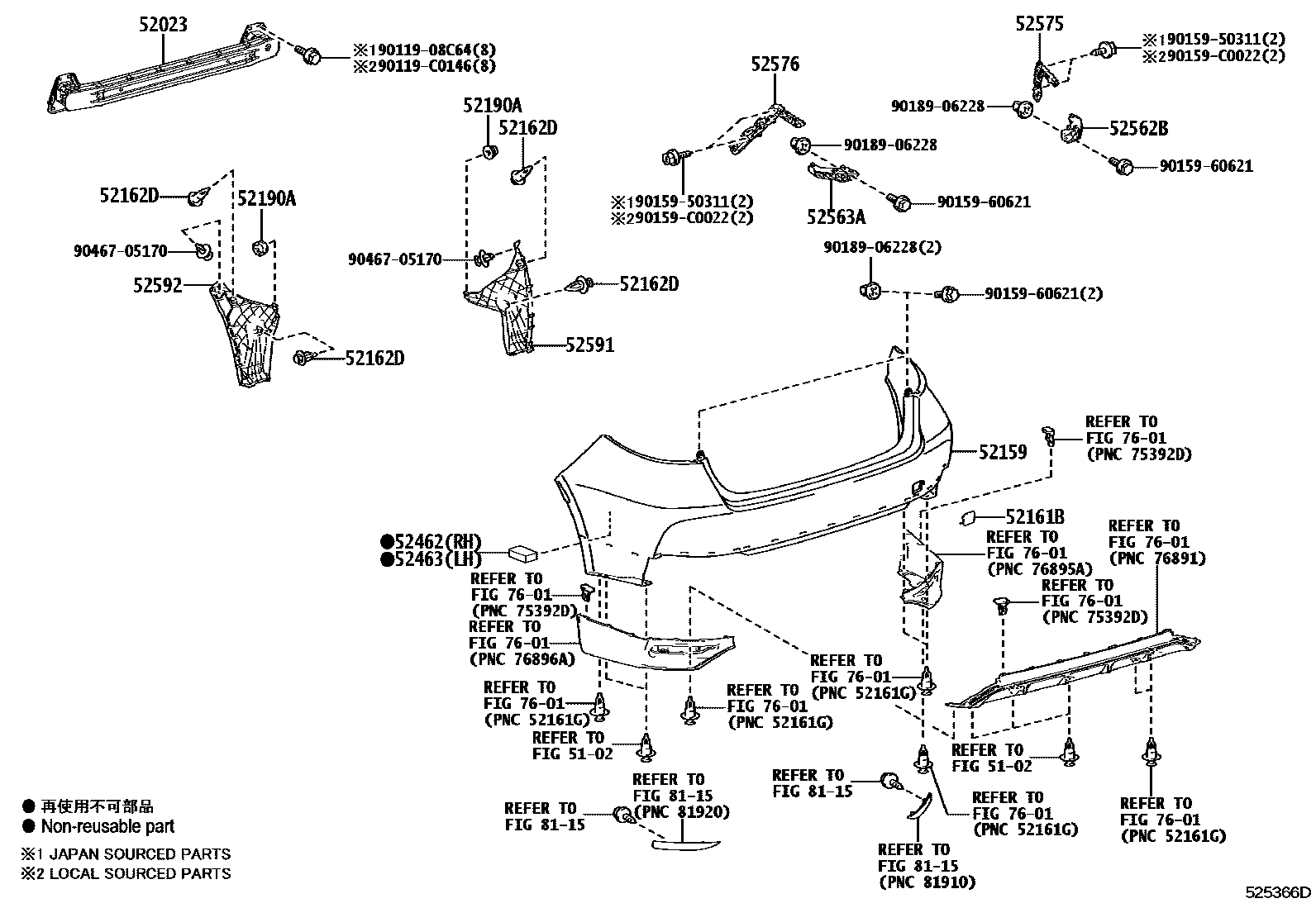 Toyota COROLLA 后保险杠及附件 EPC diagram — 525366D