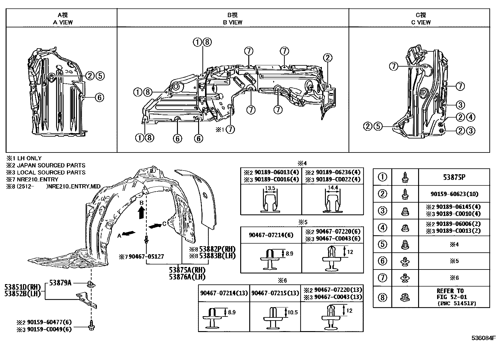 Toyota COROLLA 发动机盖和前翼子板 EPC diagram — 536084F