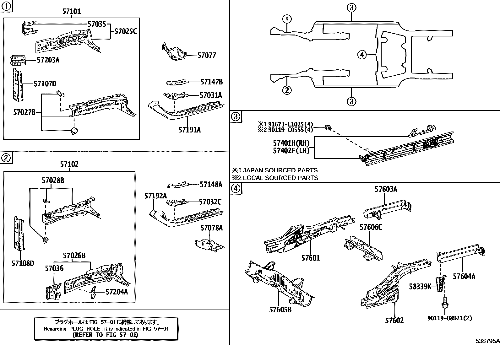 Toyota COROLLA Floor stringers EPC diagram — 538795A