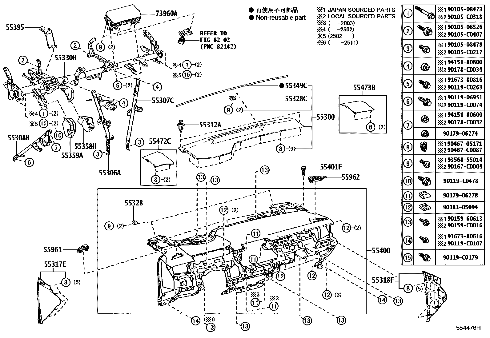 Toyota COROLLA 仪表板和手套箱 EPC diagram — 554476H
