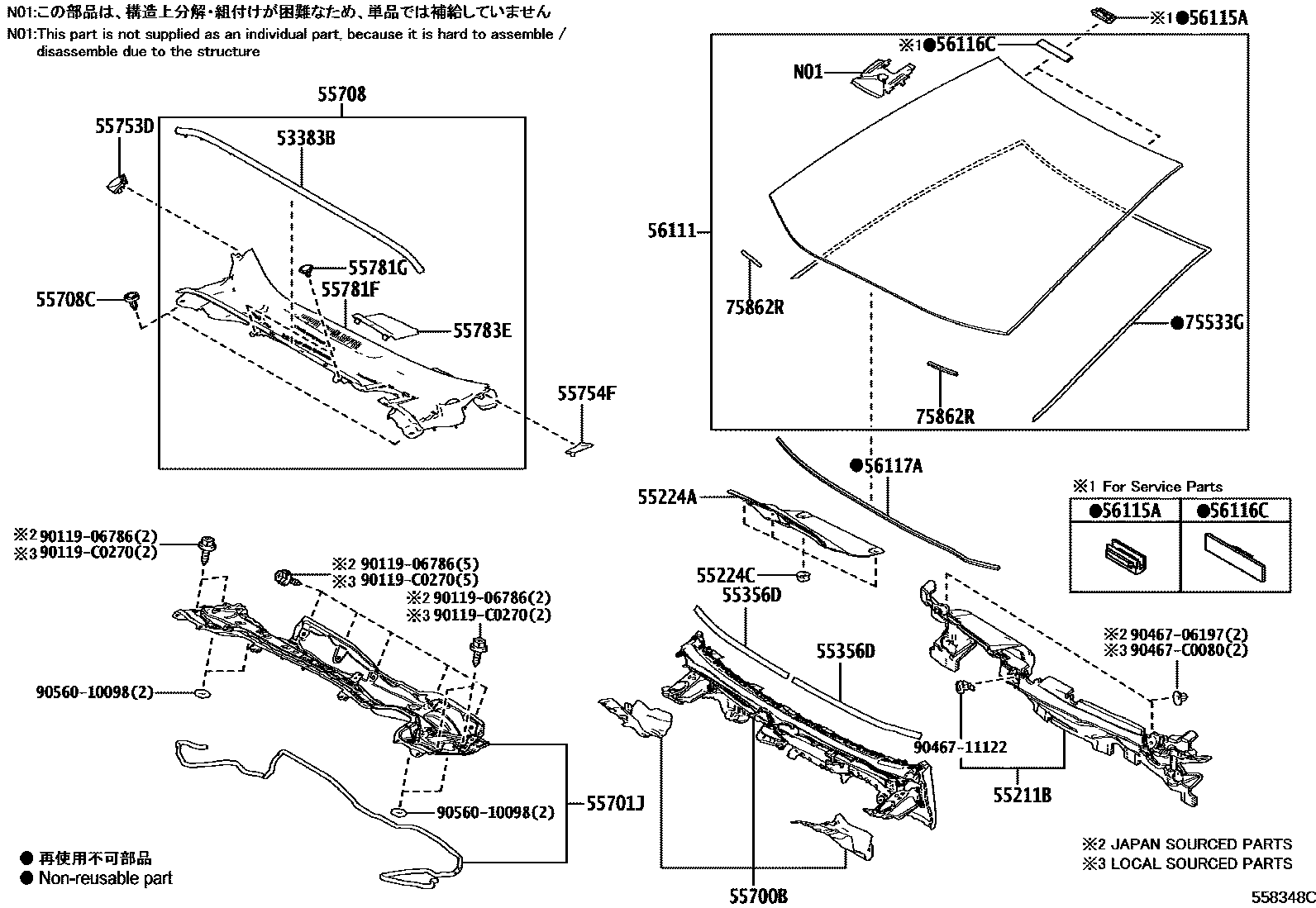 Toyota COROLLA 前围板和挡风玻璃 EPC diagram — 558348C