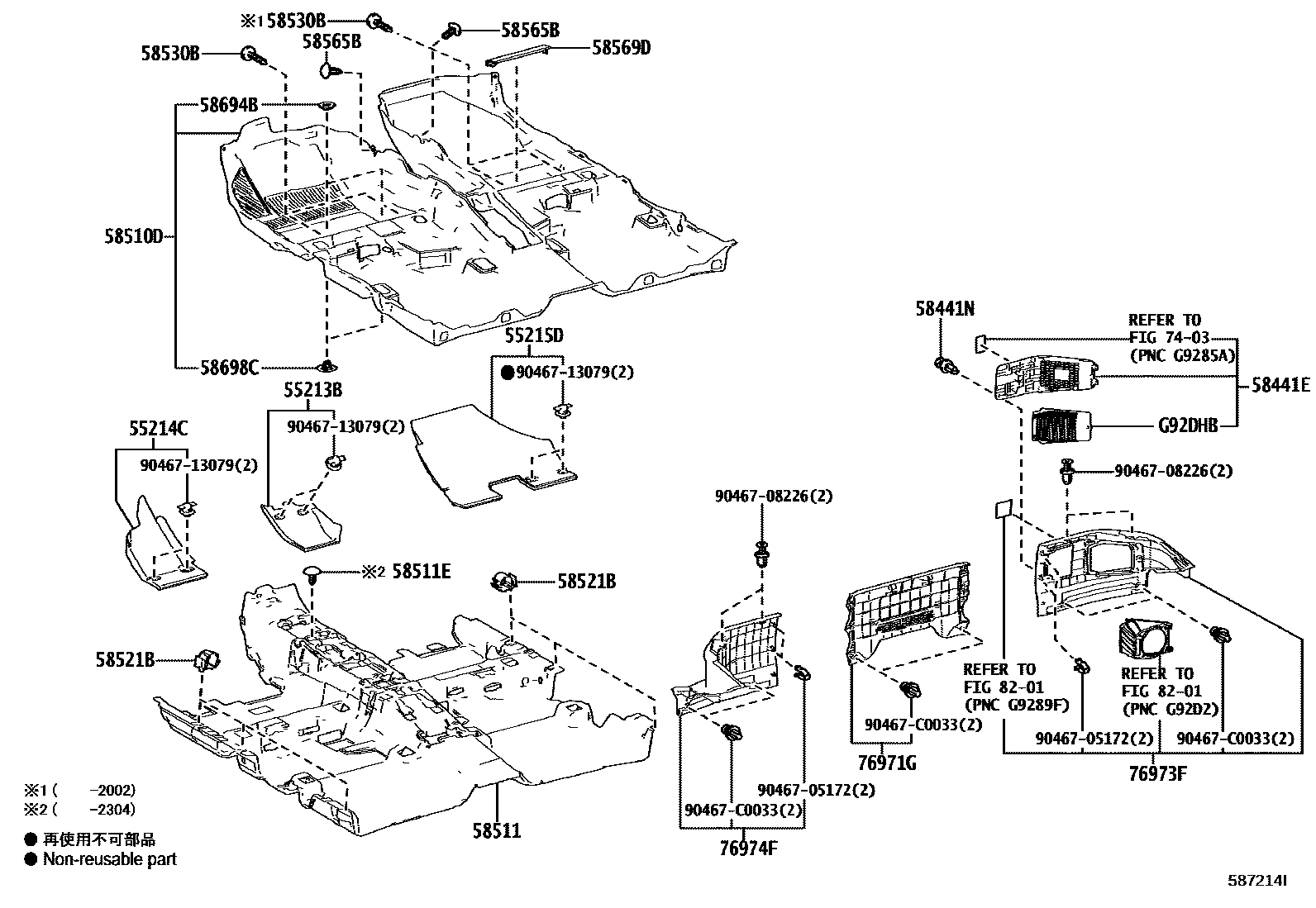 Toyota COROLLA 地板垫和地毯 EPC diagram — 587214I