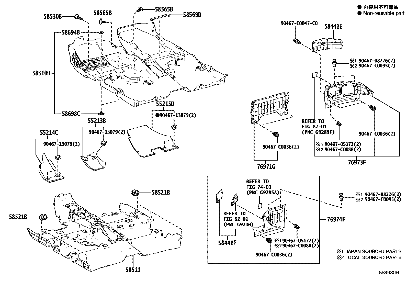 Toyota COROLLA 地板垫和地毯 EPC diagram — 588930H