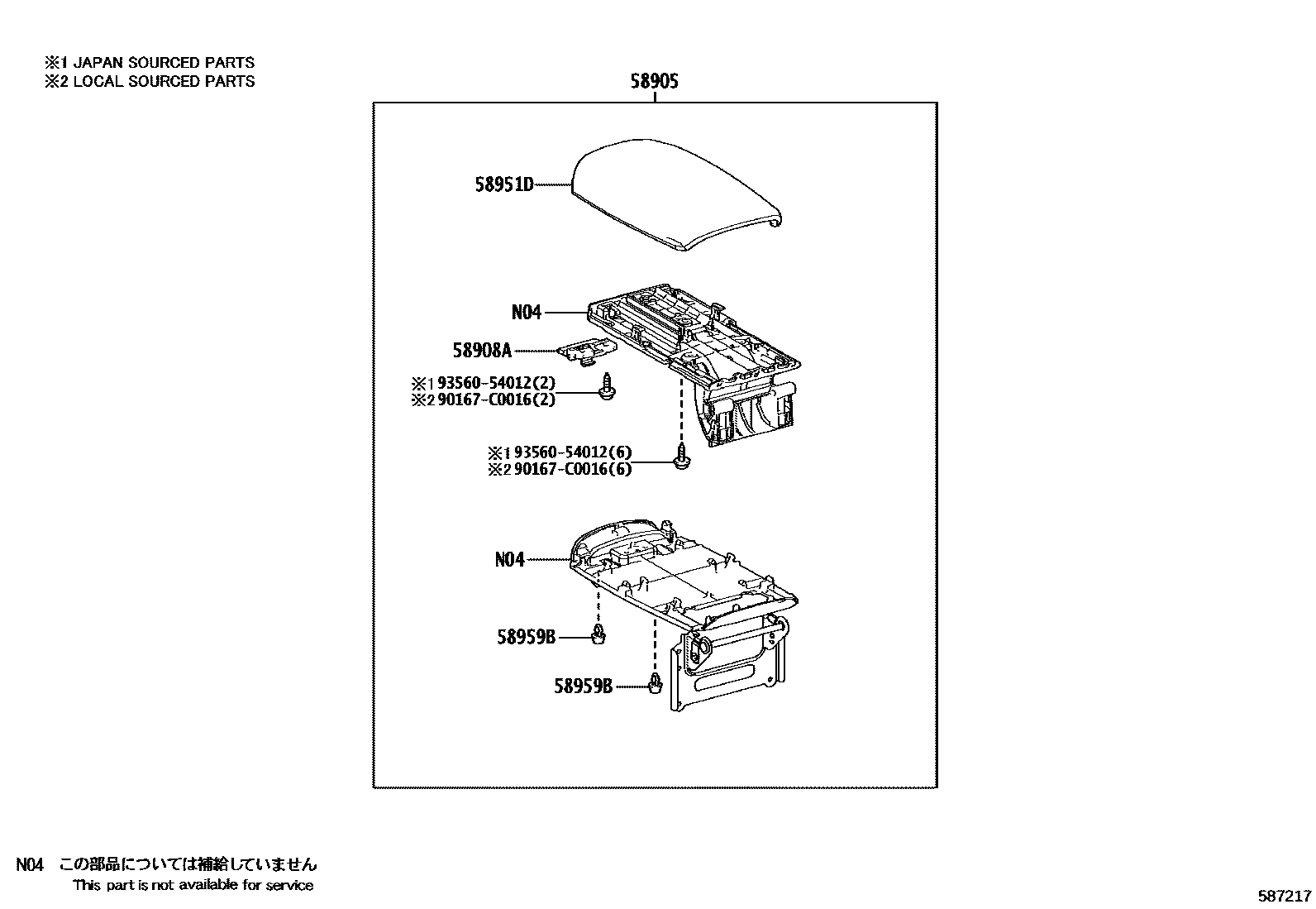 Toyota COROLLA 中央扶手箱和支架 EPC diagram — 587217