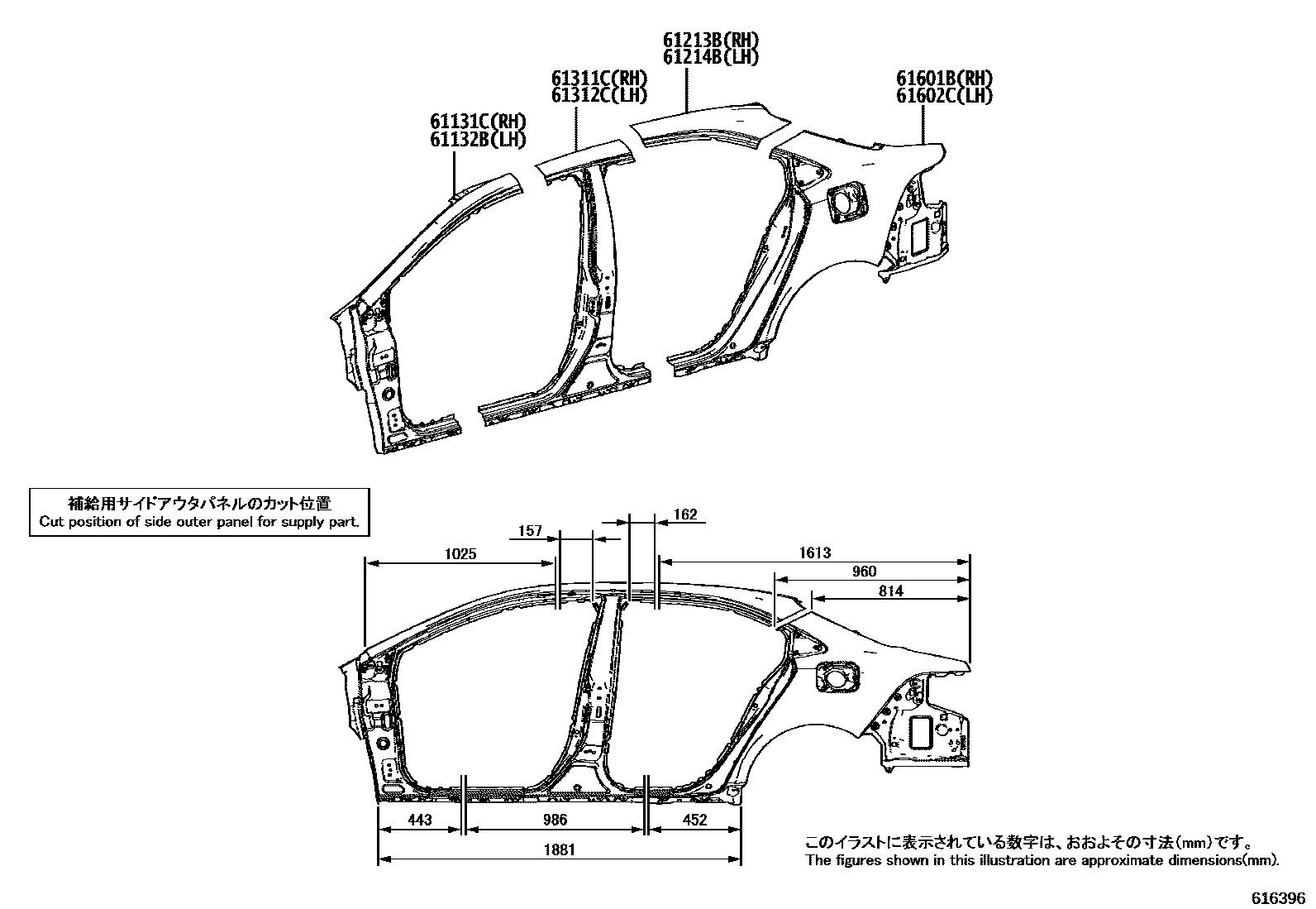 Toyota COROLLA 侧梁 EPC diagram — 616396