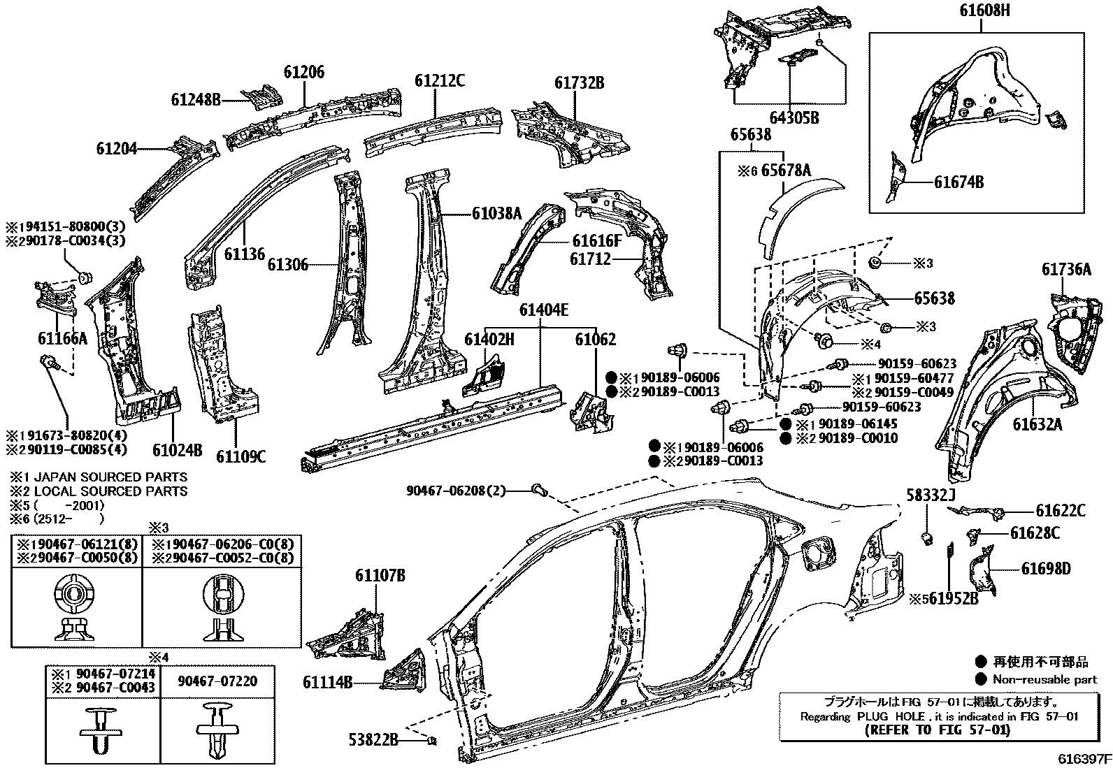 Toyota COROLLA 侧梁 EPC diagram — 616397F