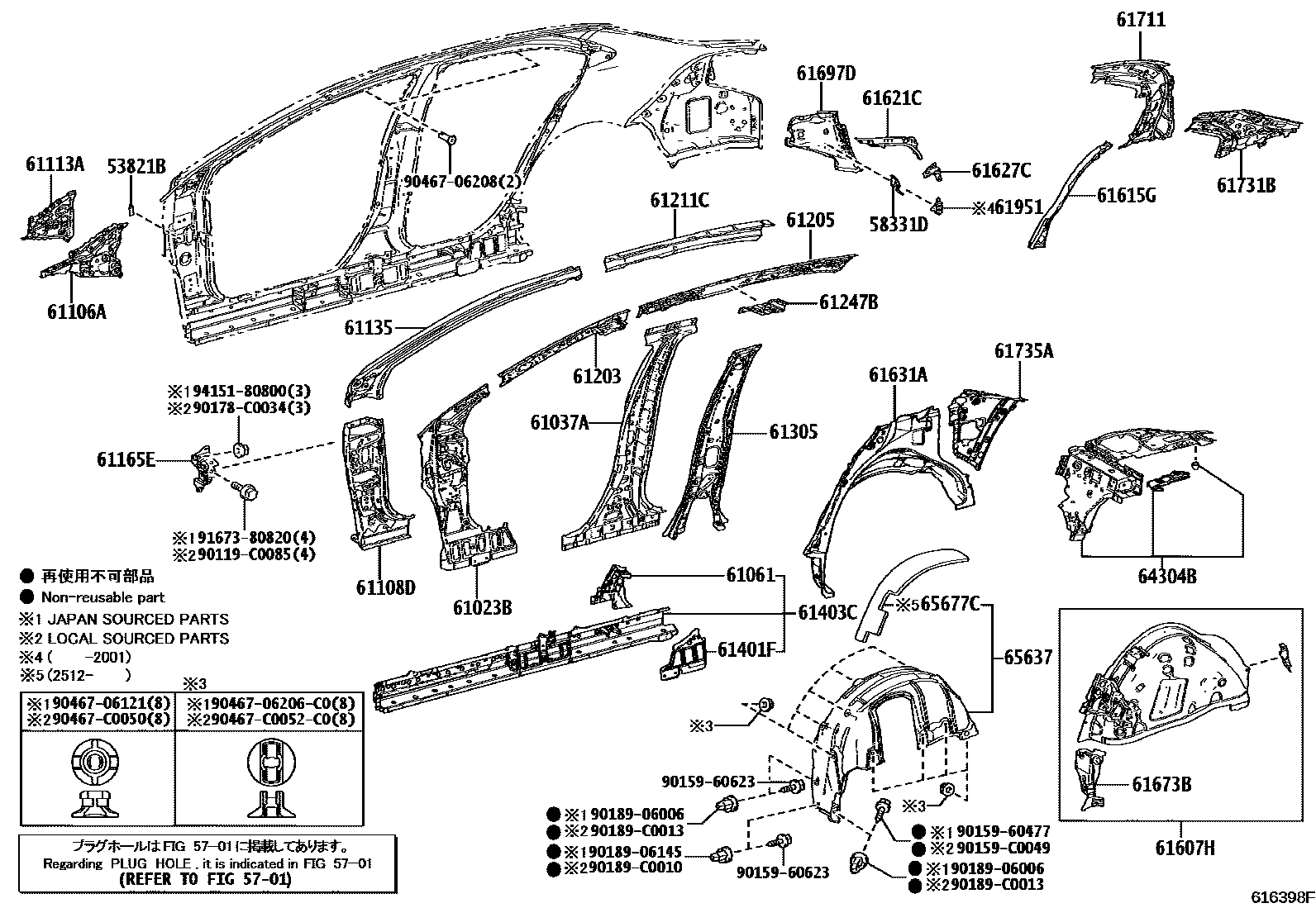 Toyota COROLLA 侧梁 EPC diagram — 616398F