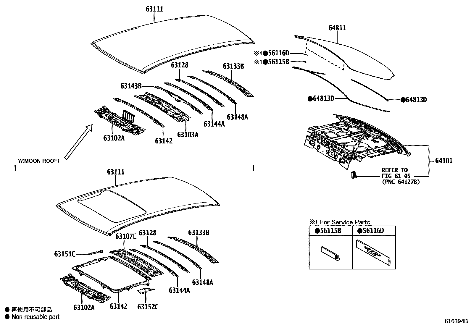 Toyota COROLLA 天窗板和背窗玻璃 EPC diagram — 616394B
