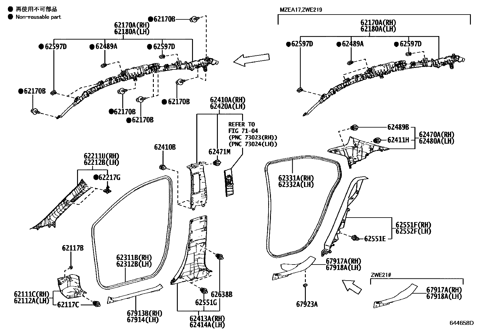 Toyota COROLLA 内饰板和车门防水胶条 EPC diagram — 644658D