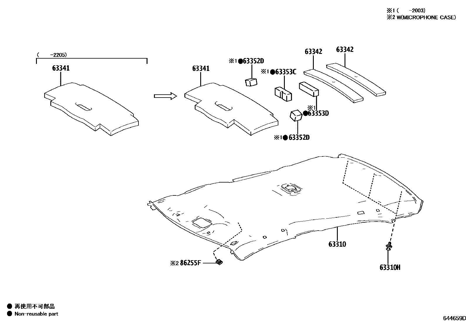 Toyota COROLLA 车顶内衬和消声垫 EPC diagram — 644659D