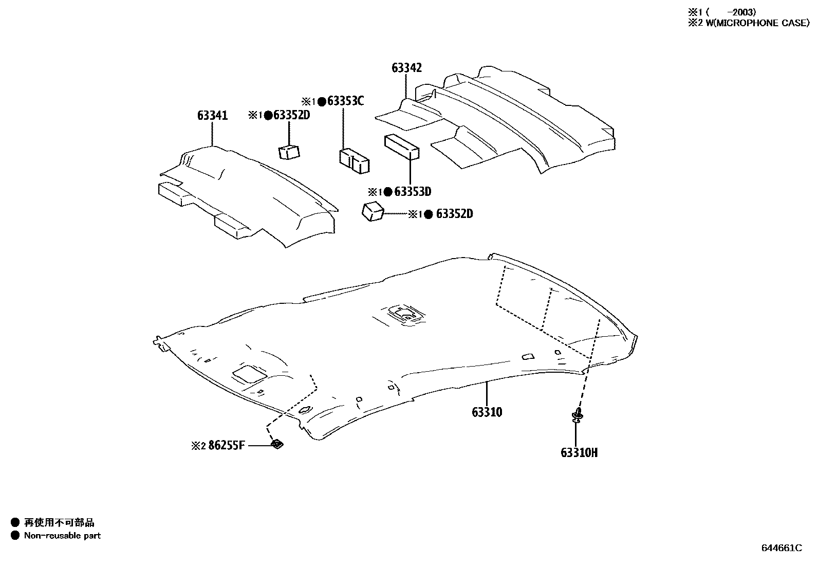 Toyota COROLLA 车顶内衬和消声垫 EPC diagram — 644661C