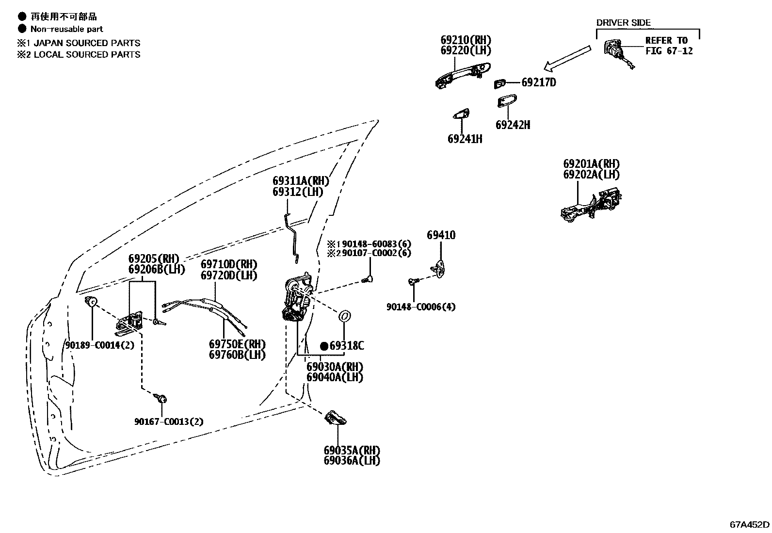 Toyota COROLLA 前门锁和车门把手 EPC diagram — 67A452D