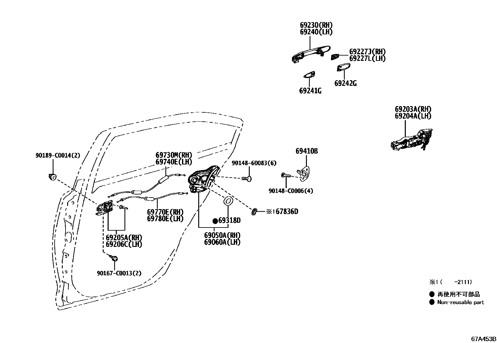 Toyota COROLLA 后门锁和后门把手 EPC diagram — 67A453B