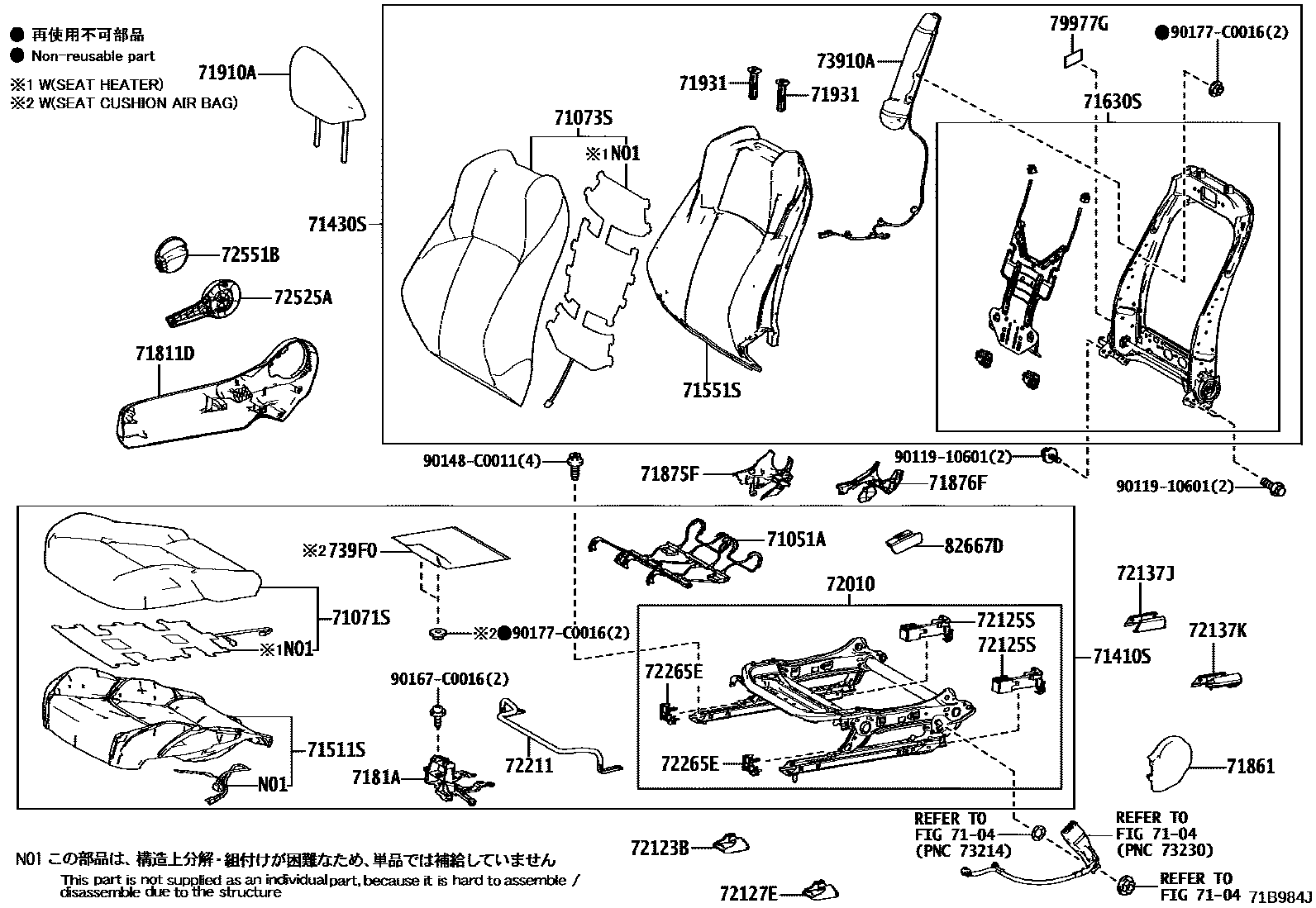 Toyota COROLLA 前排座椅和座椅滑轨 EPC diagram — 71B984J