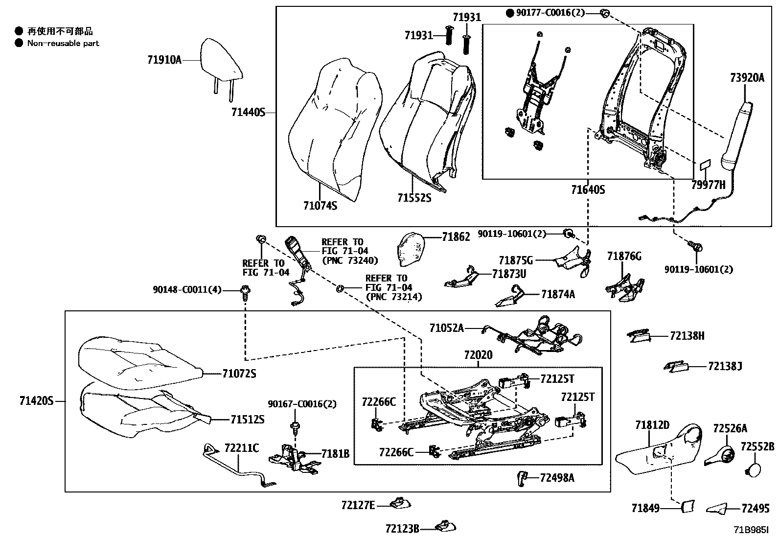 Toyota COROLLA 前排座椅和座椅滑轨 EPC diagram — 71B985I