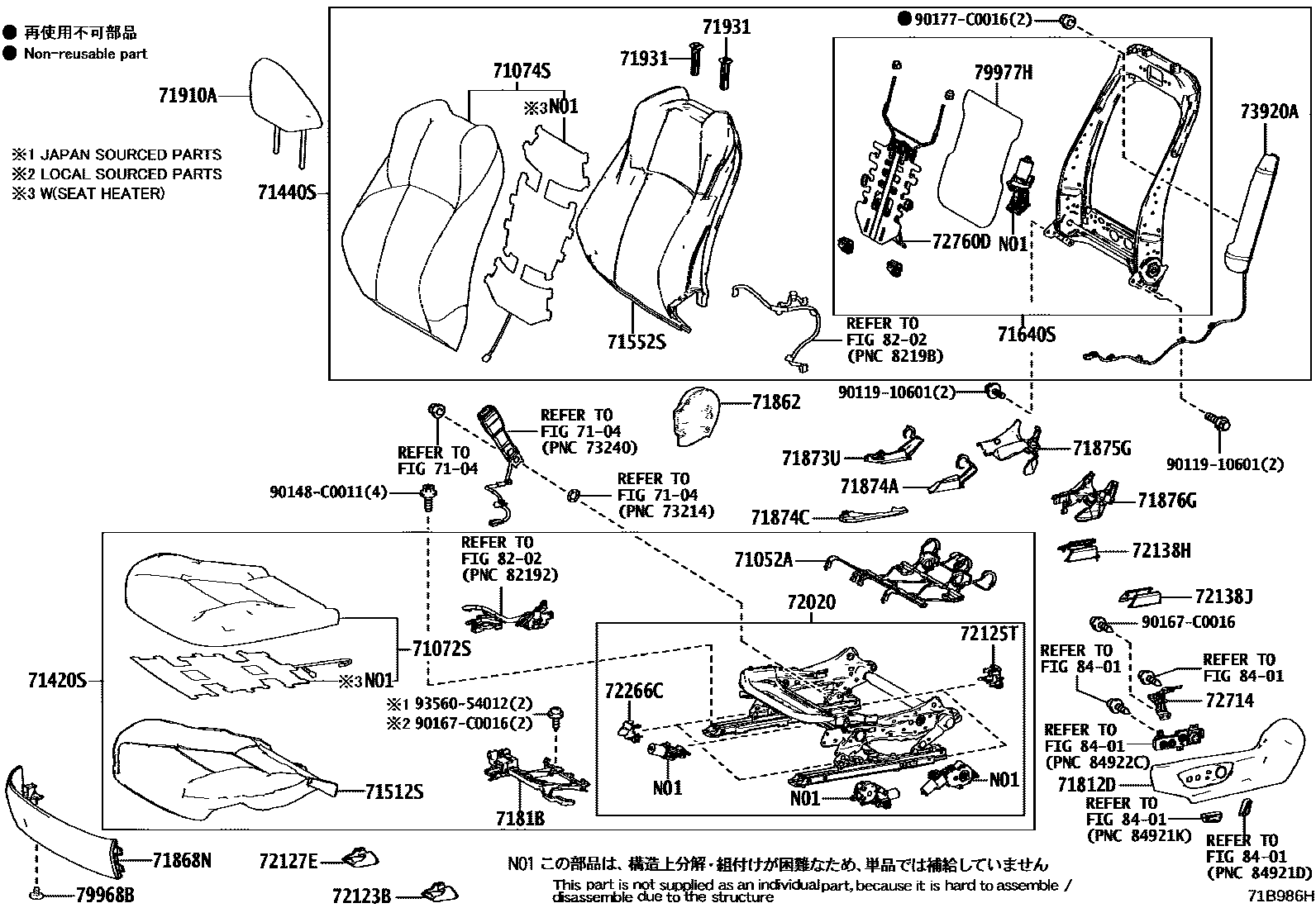 Toyota COROLLA 前排座椅和座椅滑轨 EPC diagram — 71B986H