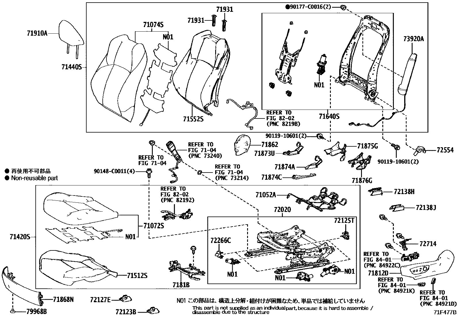 Toyota COROLLA 前排座椅和座椅滑轨 EPC diagram — 71F477B