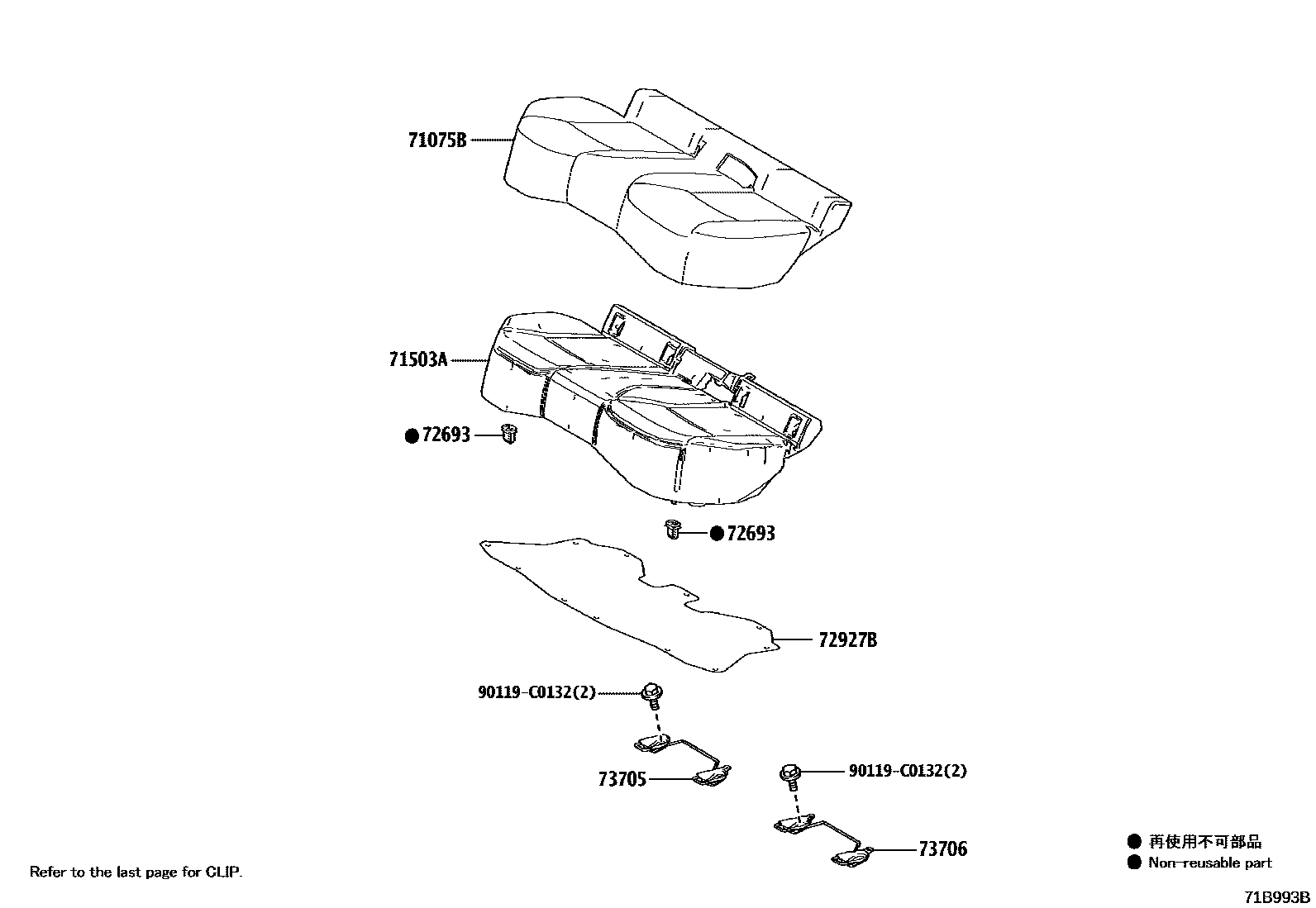 Toyota COROLLA 后排座椅和座椅滑轨 EPC diagram — 71B993B