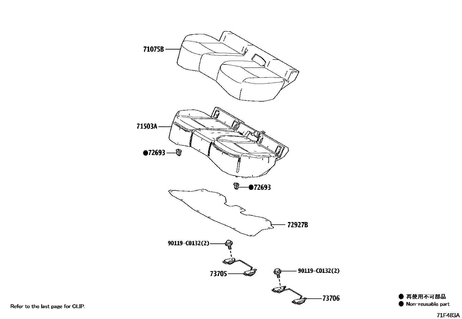 Toyota COROLLA 后排座椅和座椅滑轨 EPC diagram — 71F483A