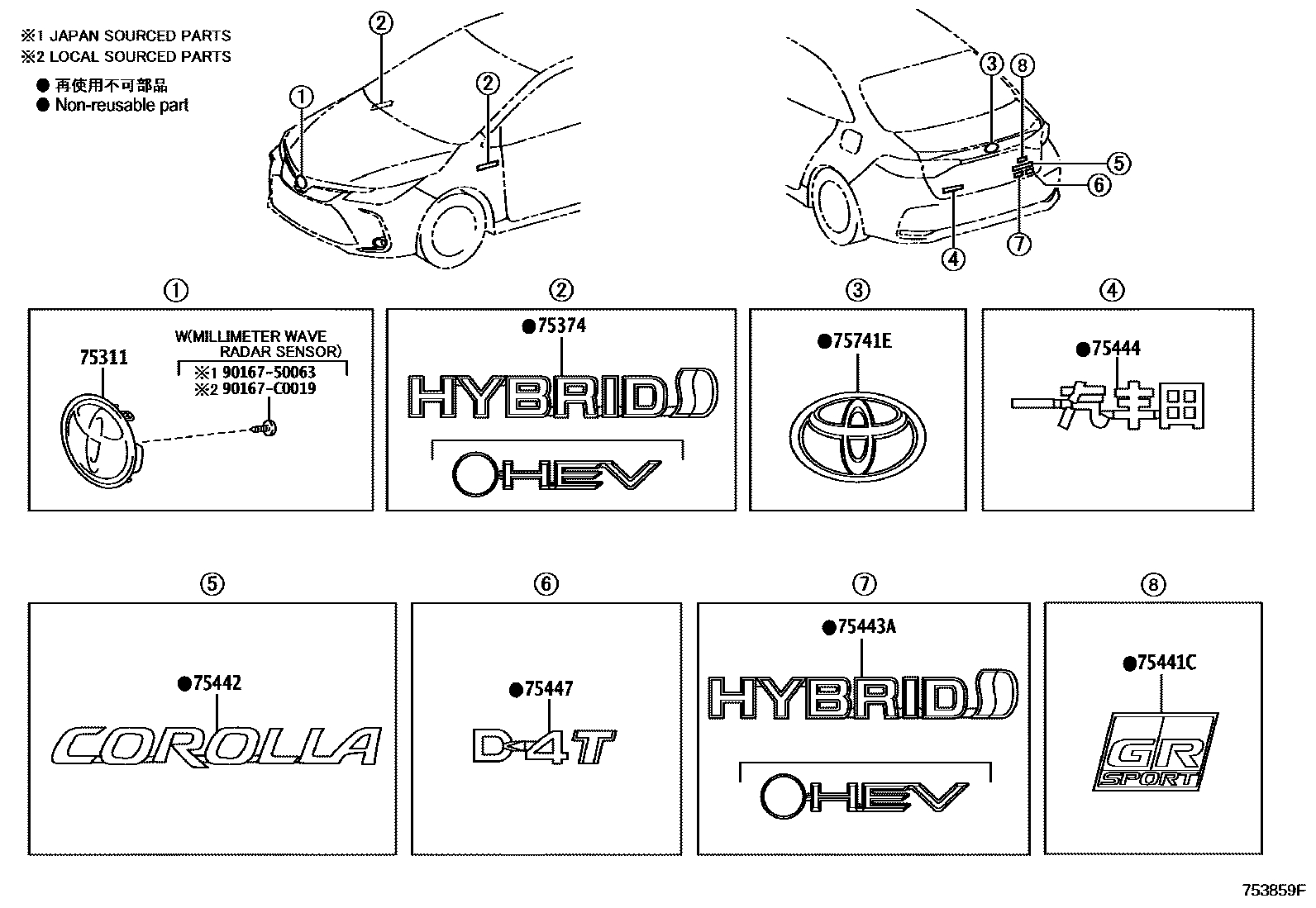 Toyota COROLLA 丰田徽标和铭牌(车外和车内) EPC diagram — 753859F