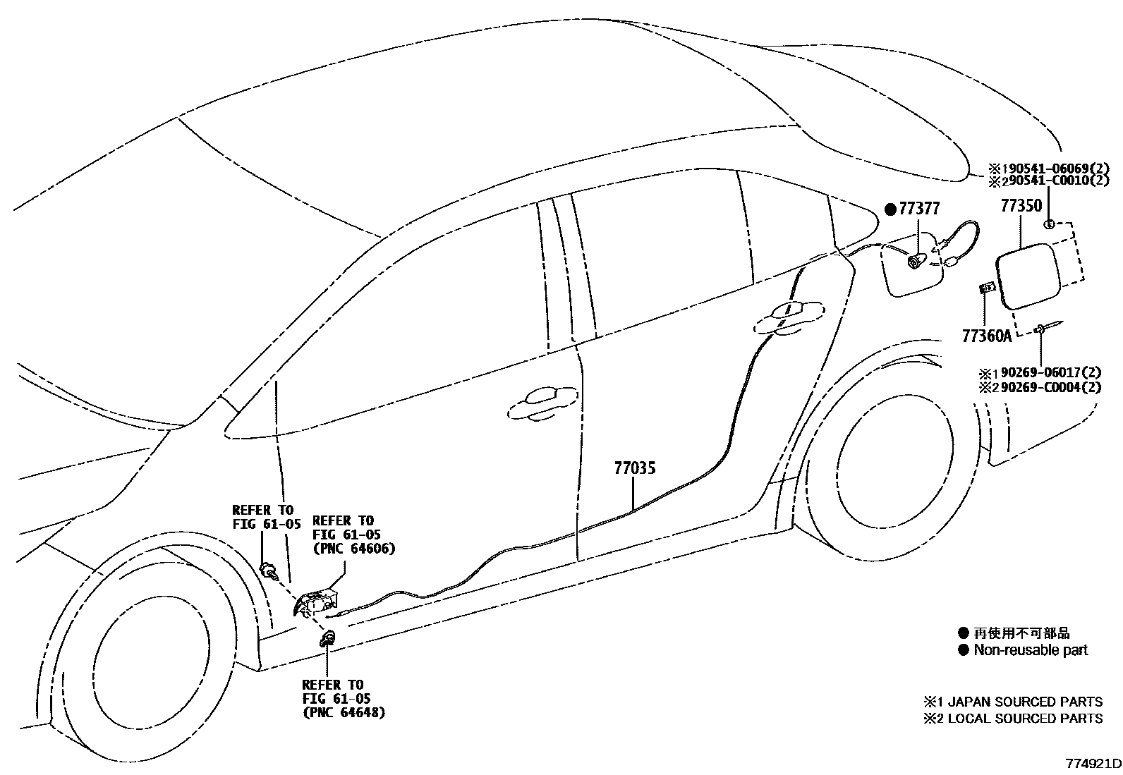Toyota COROLLA 燃油箱和燃油管 EPC diagram — 774921D