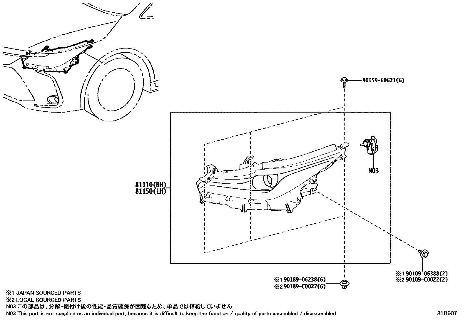 Toyota COROLLA Headlamp EPC diagram — 81B607