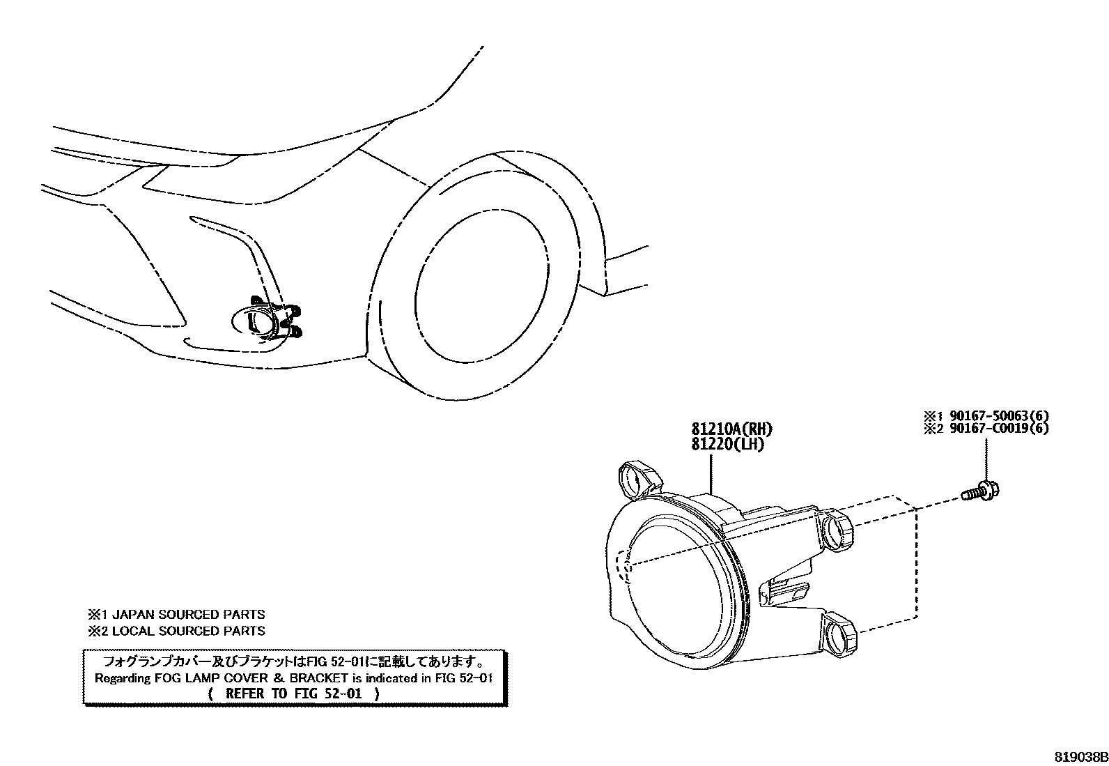Toyota COROLLA Fog Lamp EPC diagram — 819038B