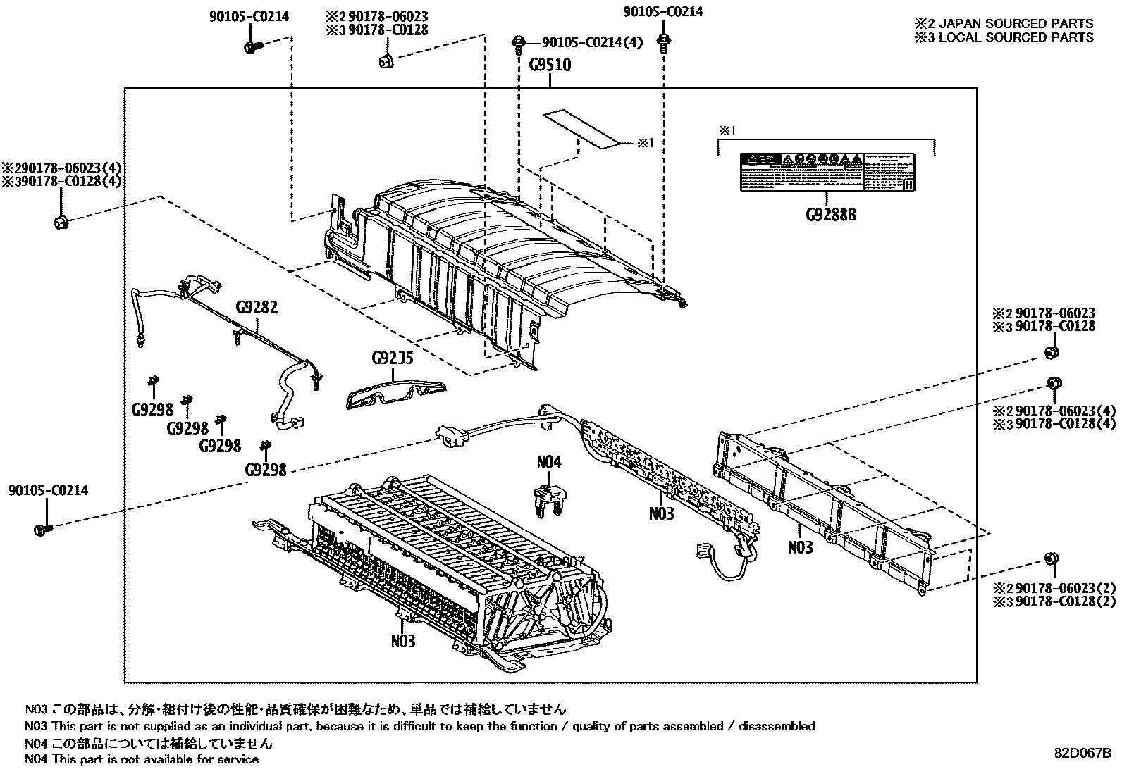 Toyota COROLLA 蓄电池和蓄电池电缆 EPC diagram — 82D067B