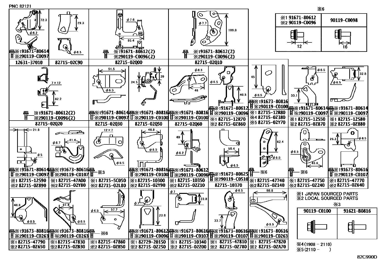 Toyota COROLLA 线束和卡夹 EPC diagram — 82C990D