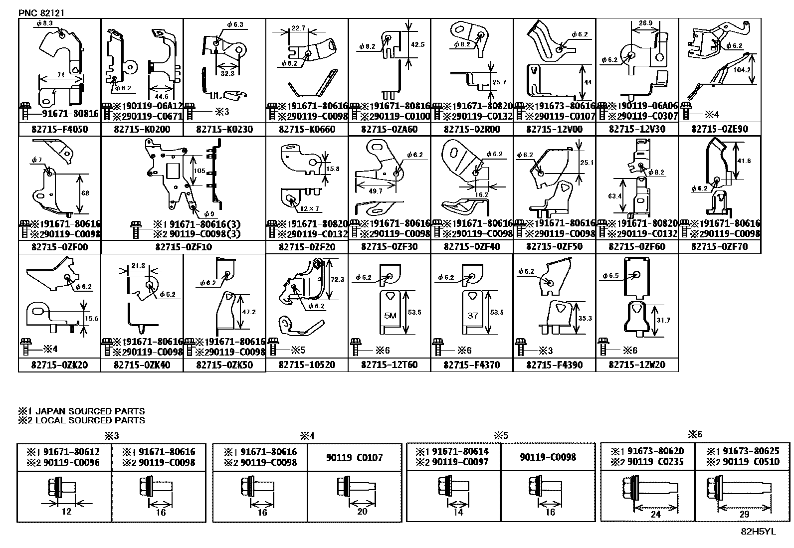 Toyota COROLLA 线束和卡夹 EPC diagram — 82H5YL