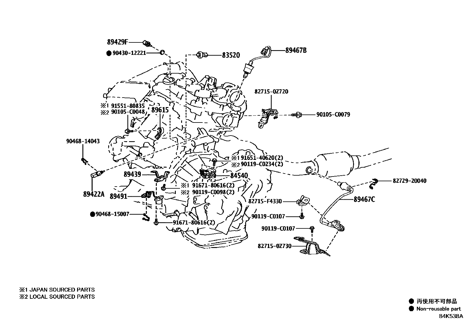 Toyota COROLLA 开关和继电器和ECU EPC diagram — 84K538A