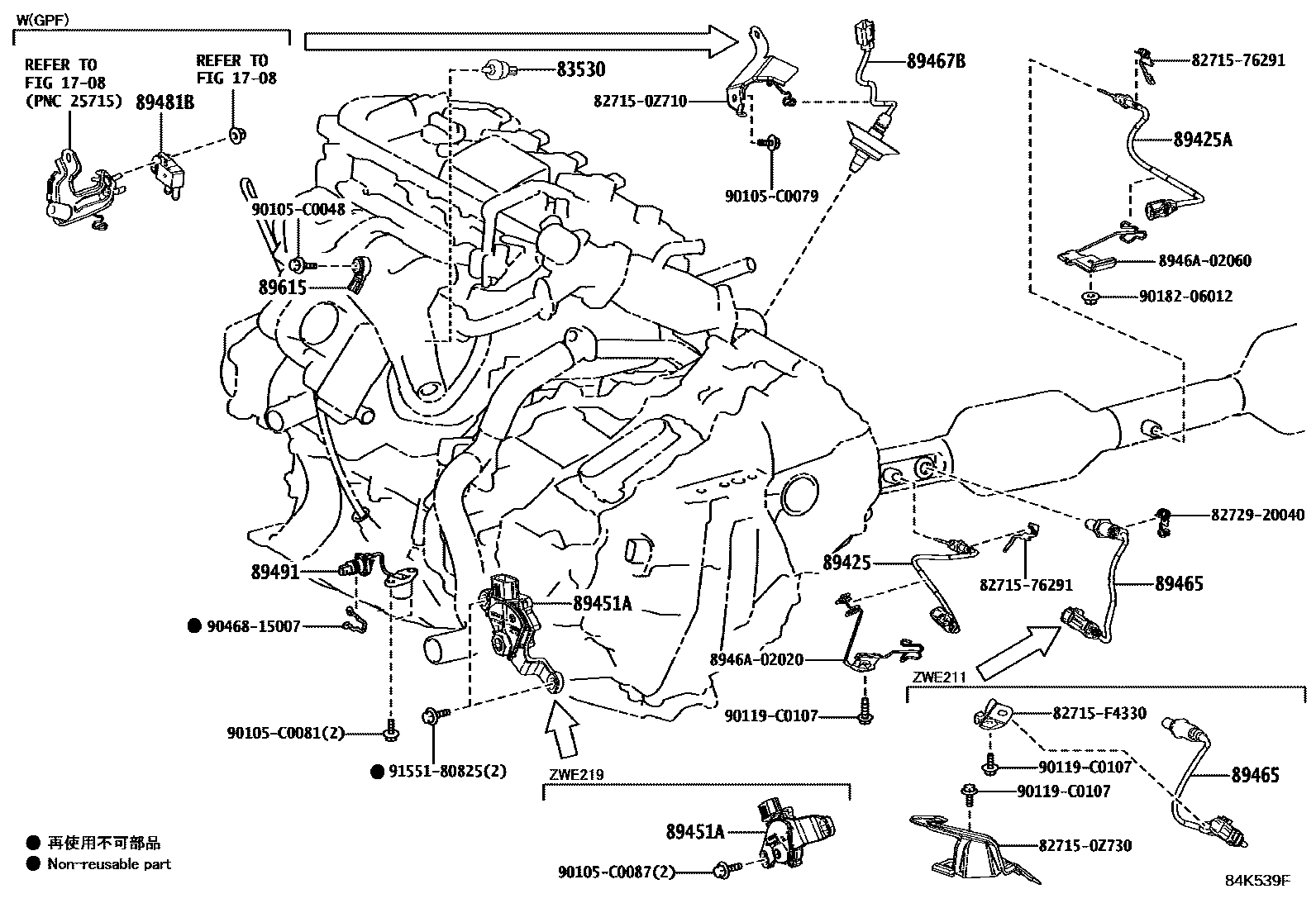 Toyota COROLLA 开关和继电器和ECU EPC diagram — 84K539F