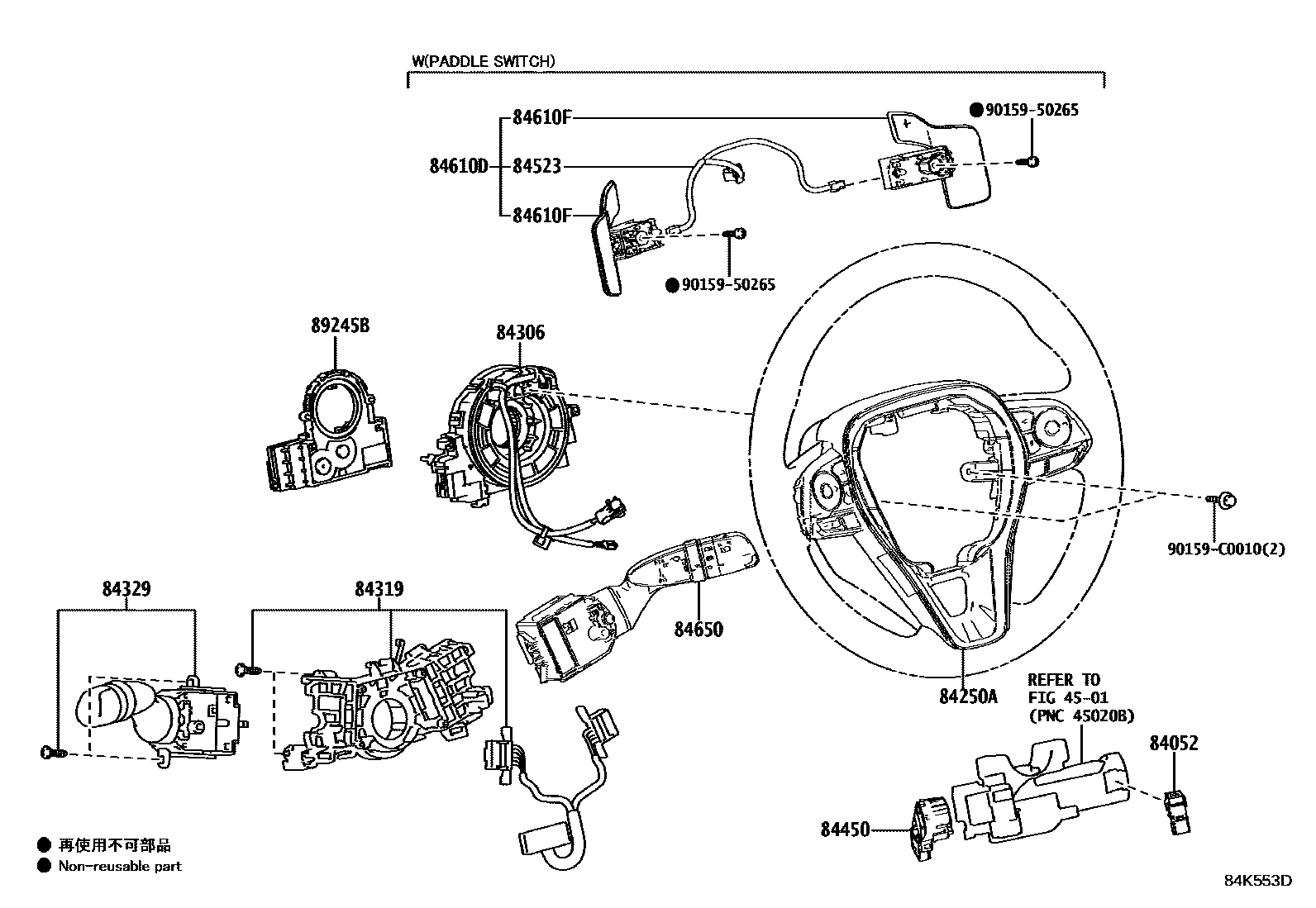 Toyota COROLLA 开关和继电器和ECU EPC diagram — 84K553D