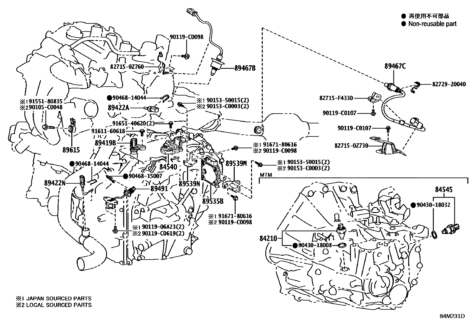 Toyota COROLLA 开关和继电器和ECU EPC diagram — 84M231D