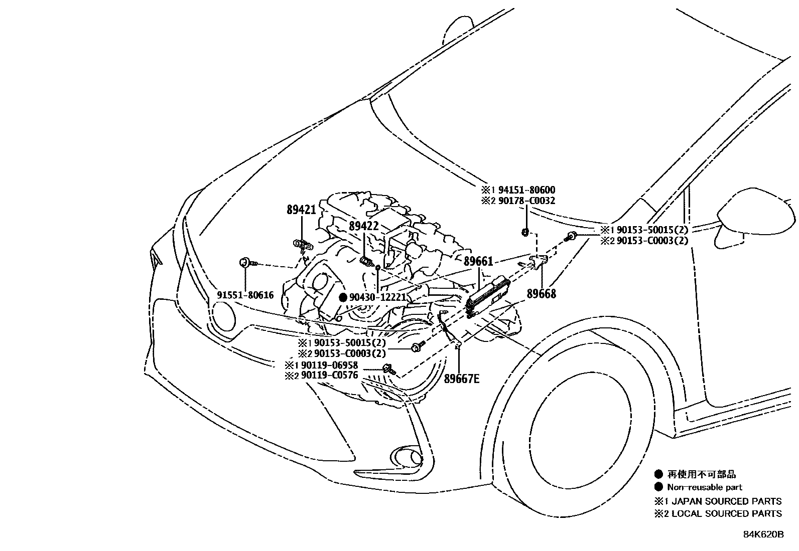 Toyota COROLLA 电子燃油喷射系统 EPC diagram — 84K620B