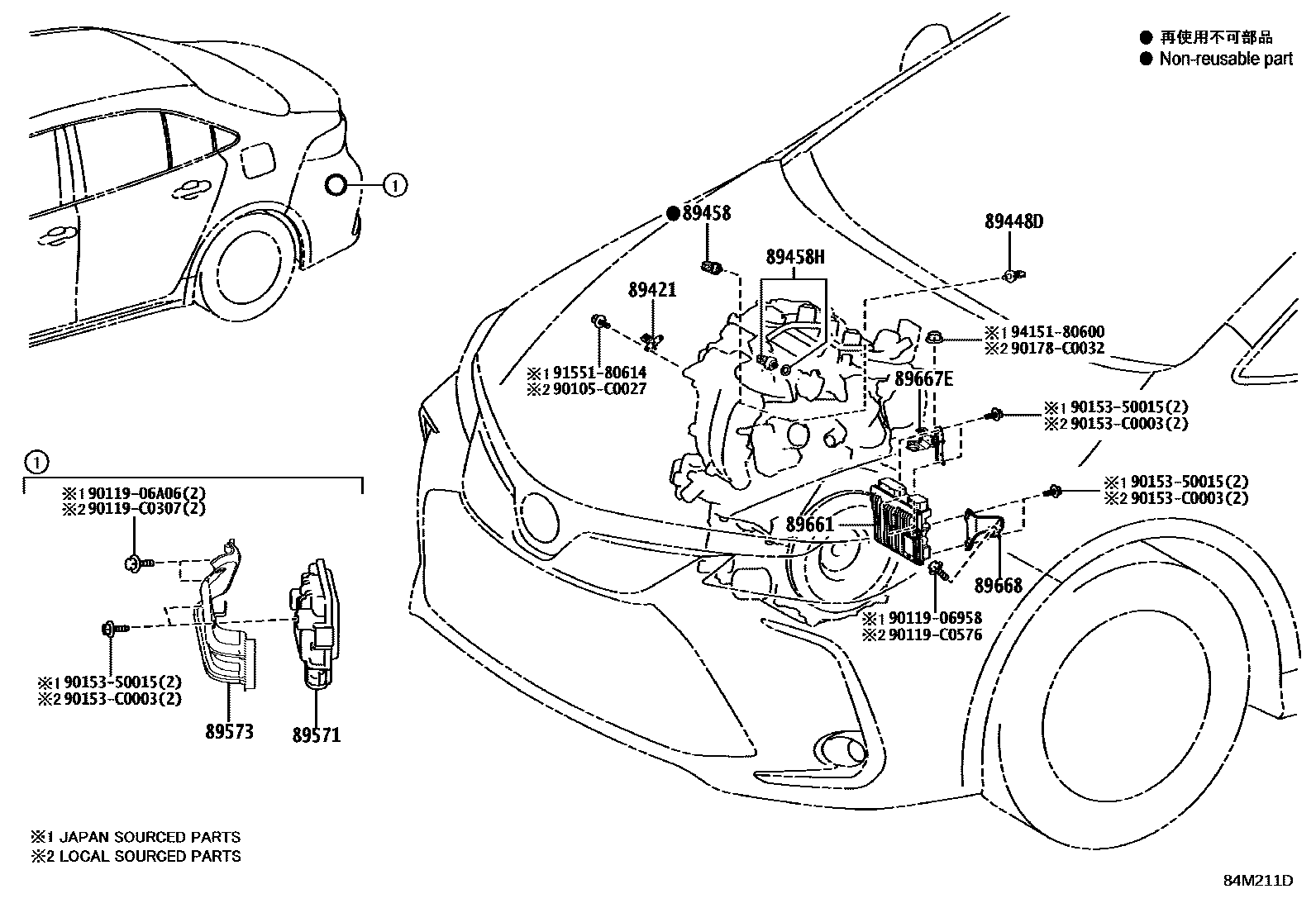 Toyota COROLLA 电子燃油喷射系统 EPC diagram — 84M211D