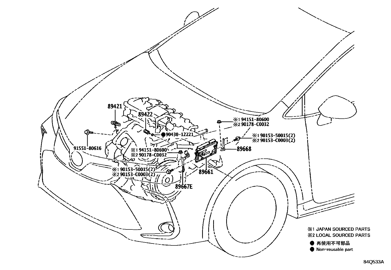 Toyota COROLLA 电子燃油喷射系统 EPC diagram — 84Q533A