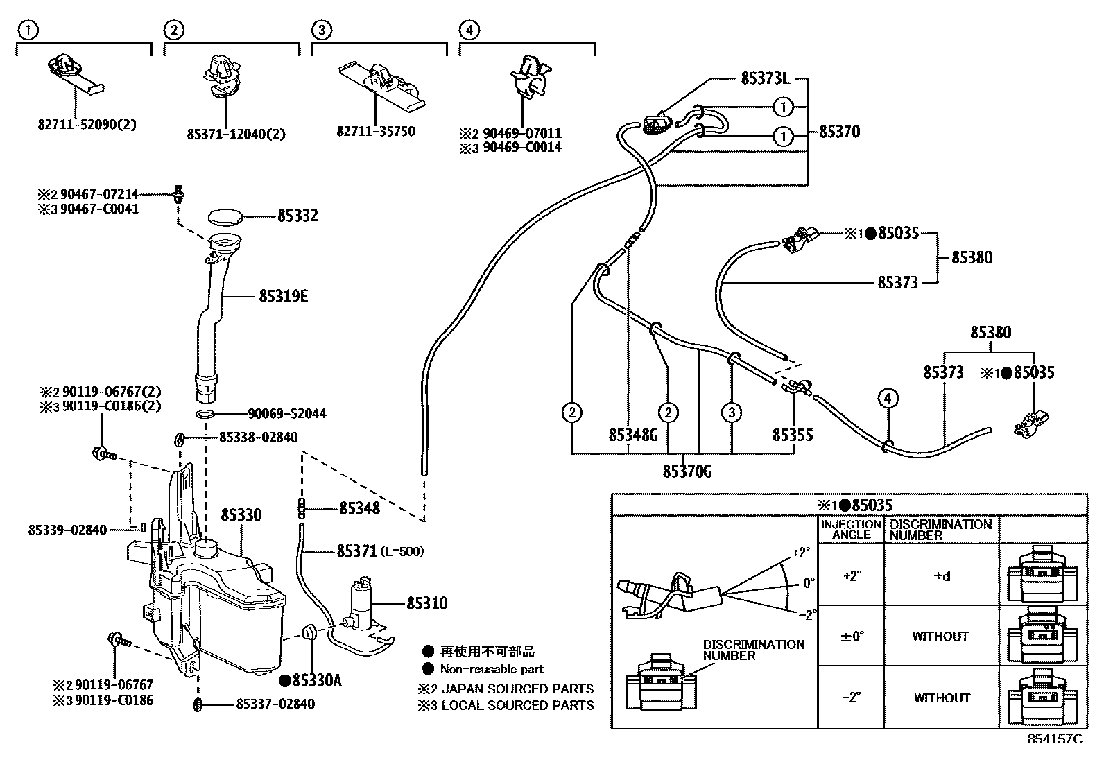 Toyota COROLLA 挡风玻璃清洗器 EPC diagram — 854157C