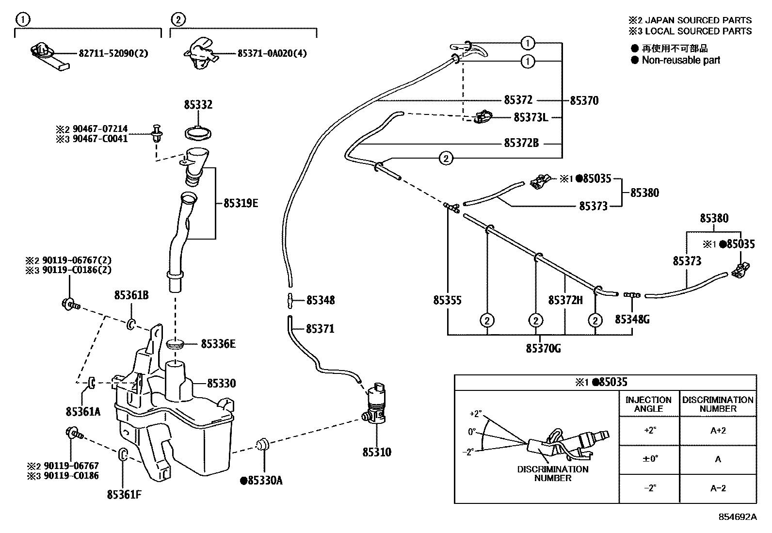 Toyota COROLLA 挡风玻璃清洗器 EPC diagram — 854692A