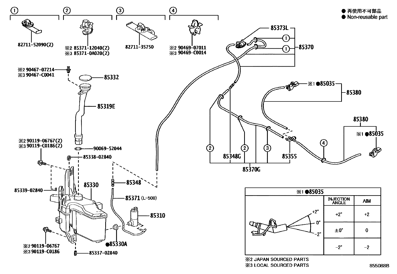 Toyota COROLLA 挡风玻璃清洗器 EPC diagram — 855088B