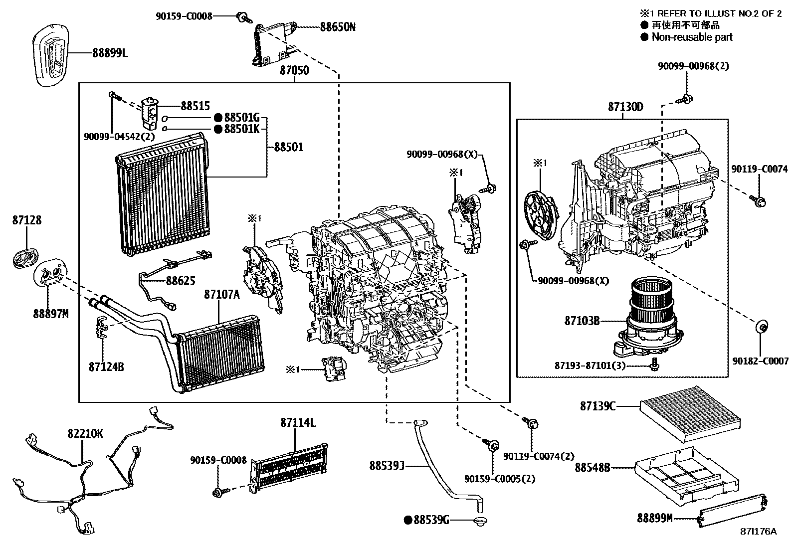 Toyota COROLLA 暖风和空调系统 - 冷却器组件 EPC diagram — 87I176A