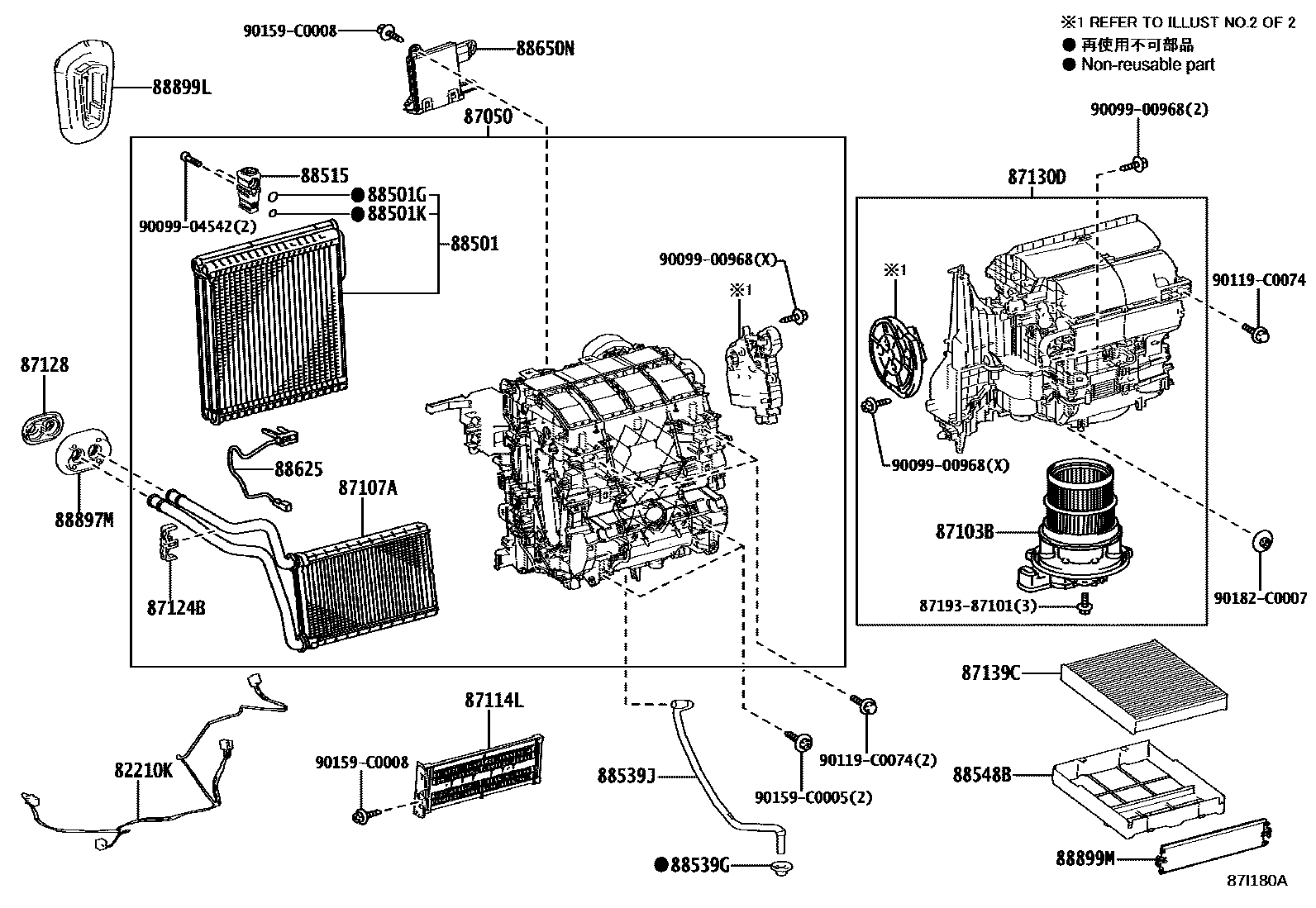 Toyota COROLLA 暖风和空调系统 - 冷却器组件 EPC diagram — 87I180A