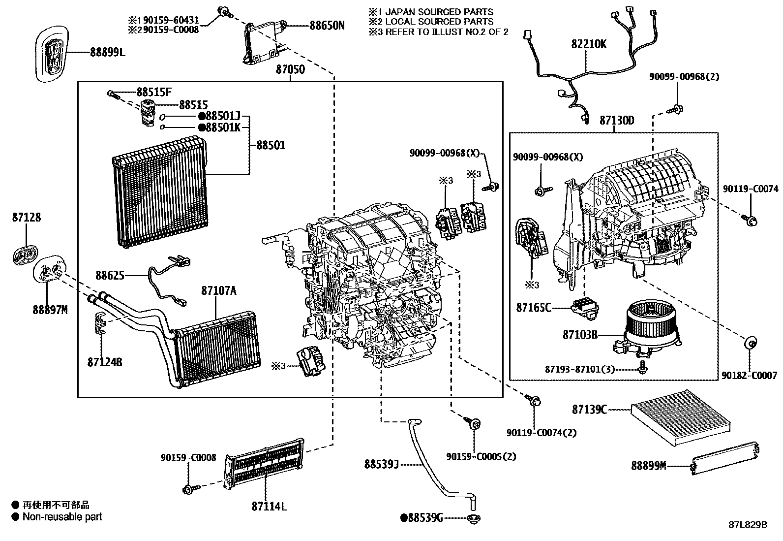 Toyota COROLLA 暖风和空调系统 - 冷却器组件 EPC diagram — 87L829B