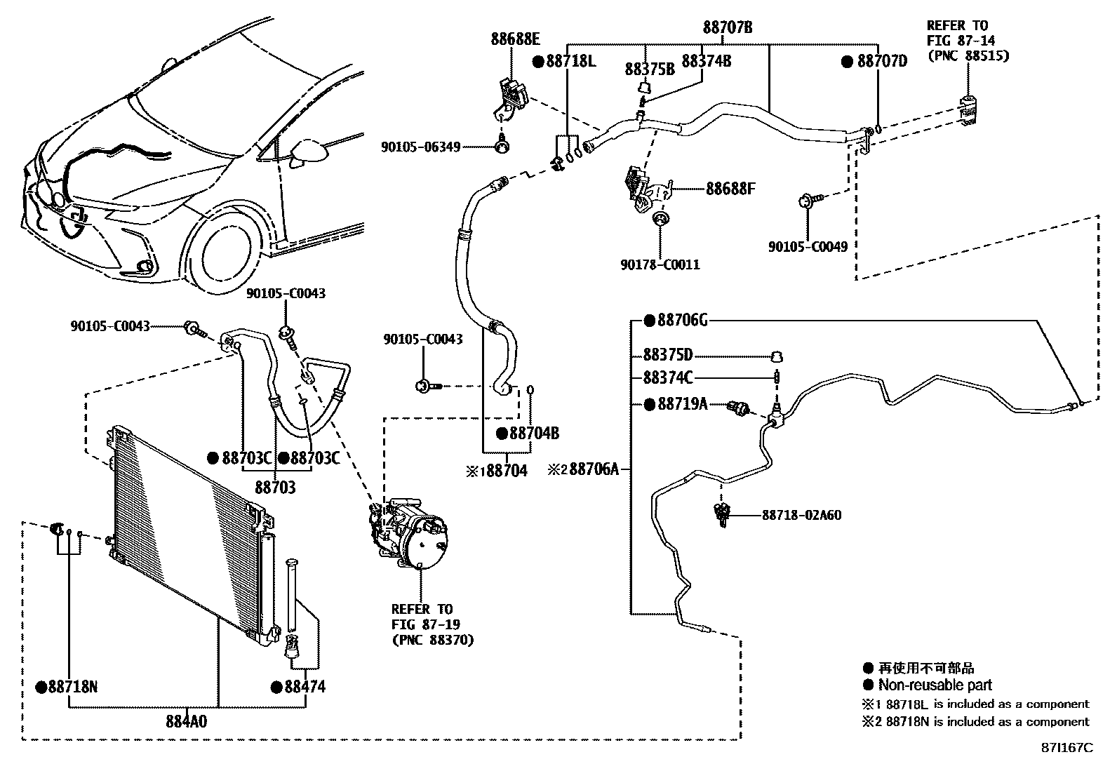 Toyota COROLLA Heating & Air Conditioning - Cooler Piping EPC diagram — 87I167C