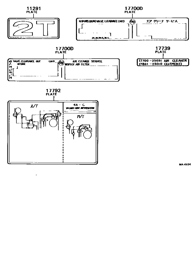 Toyota COROLLA 警示铭牌和名称铭牌(发动机) EPC diagram — MA4634