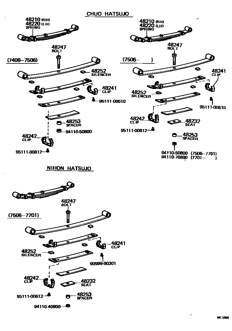 Toyota COROLLA Rear Spring & Shock Absorber EPC diagram — MC5058