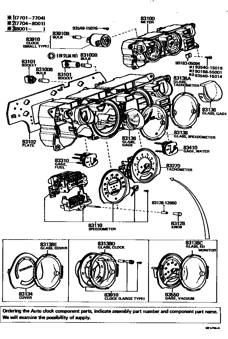 Toyota COROLLA 仪表 EPC diagram — ME5795D