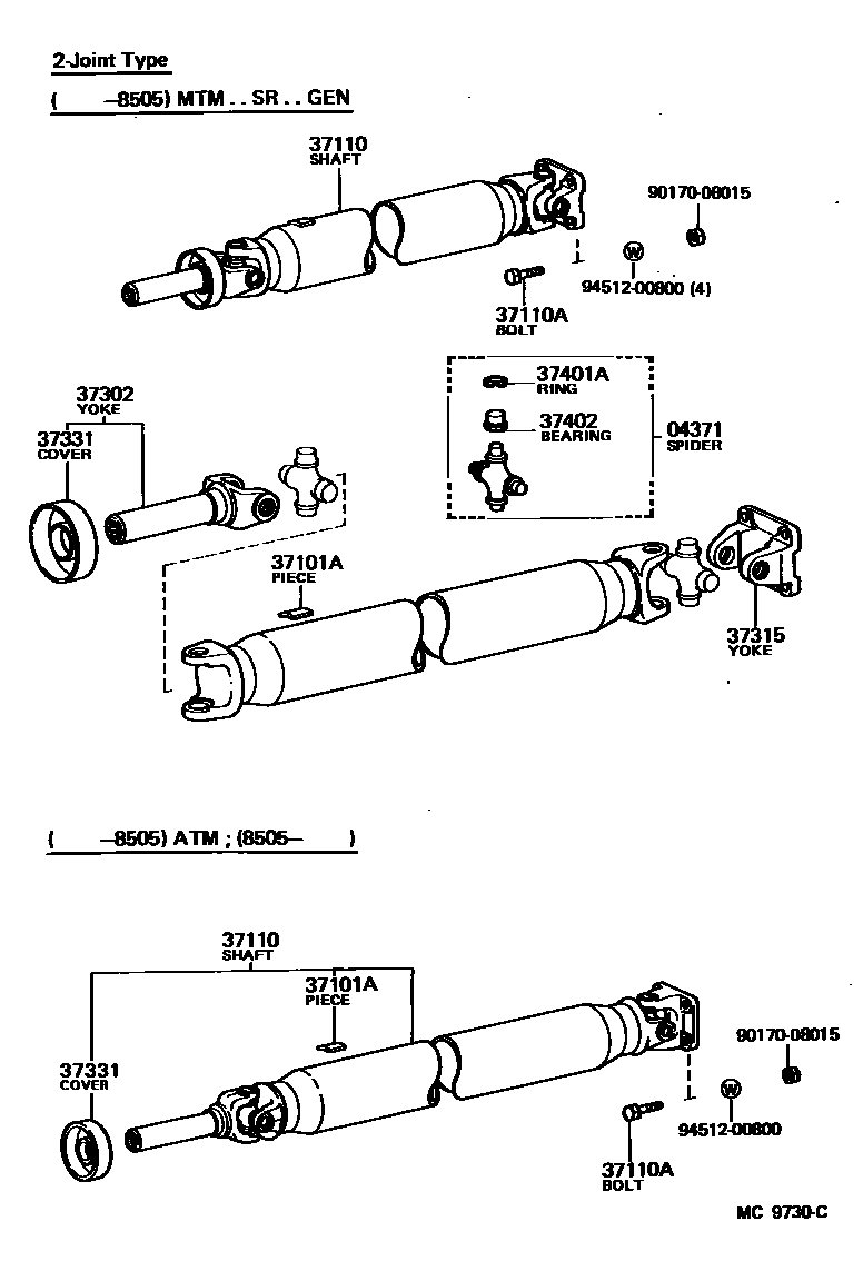Toyota COROLLA Propeller Shaft & Universal Joint EPC diagram — MC9730C