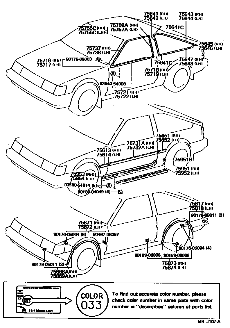 Toyota COROLLA 侧防护条 EPC diagram — MBJ107A