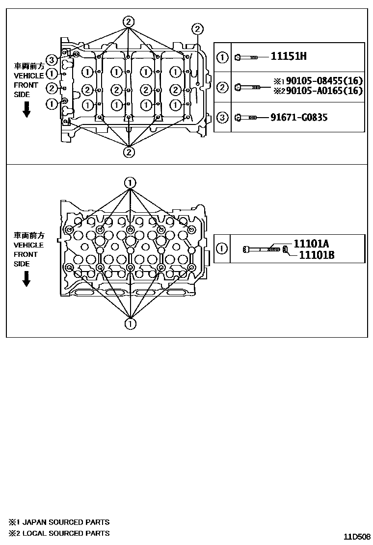 Toyota COROLLA Cylinder Head EPC diagram — 11D508